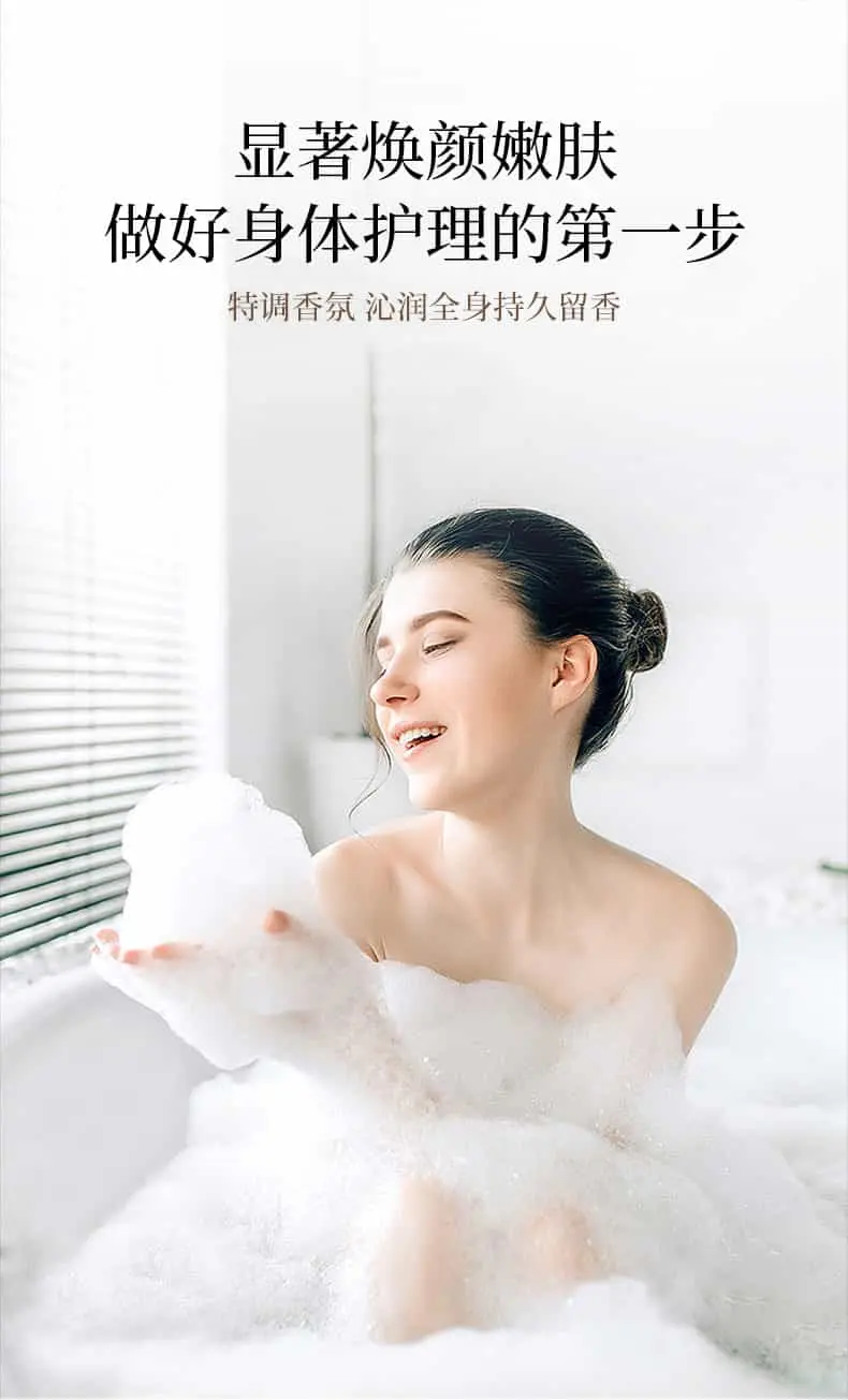 么诗香氛洗护沐套装300ml 男女士通用香水洗发水沐浴露护发素套装(图9)