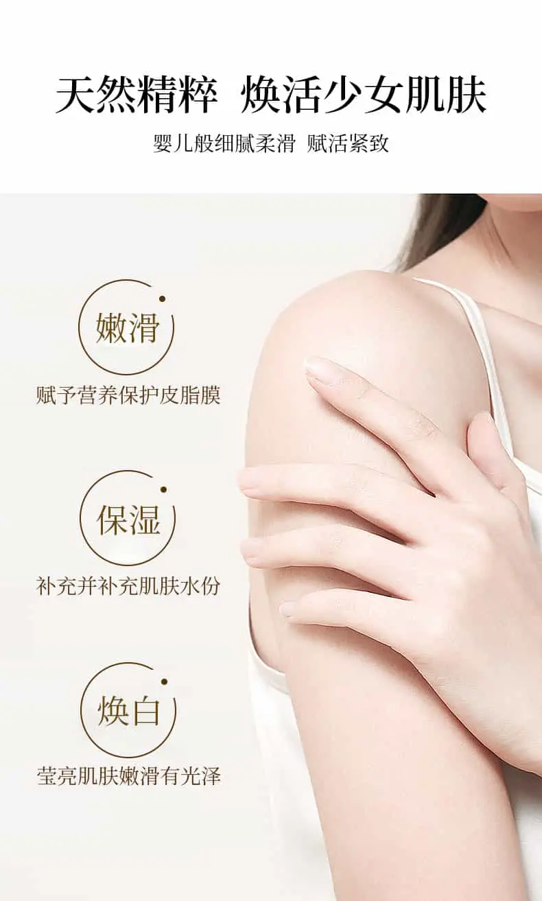 么诗香氛洗护沐套装300ml 男女士通用香水洗发水沐浴露护发素套装(图10)