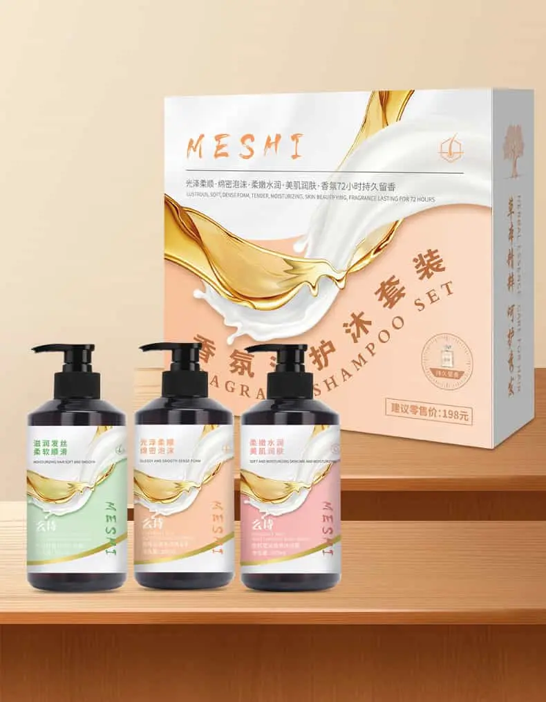 么诗香氛洗护沐套装300ml 男女士通用香水洗发水沐浴露护发素套装(图13)